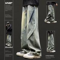 cms/erpbt/backend/web/uploads/erp/collection/images/Men Clothes/XINBAIHUI/EN0209827/img_b/EN0209827_img_b_1